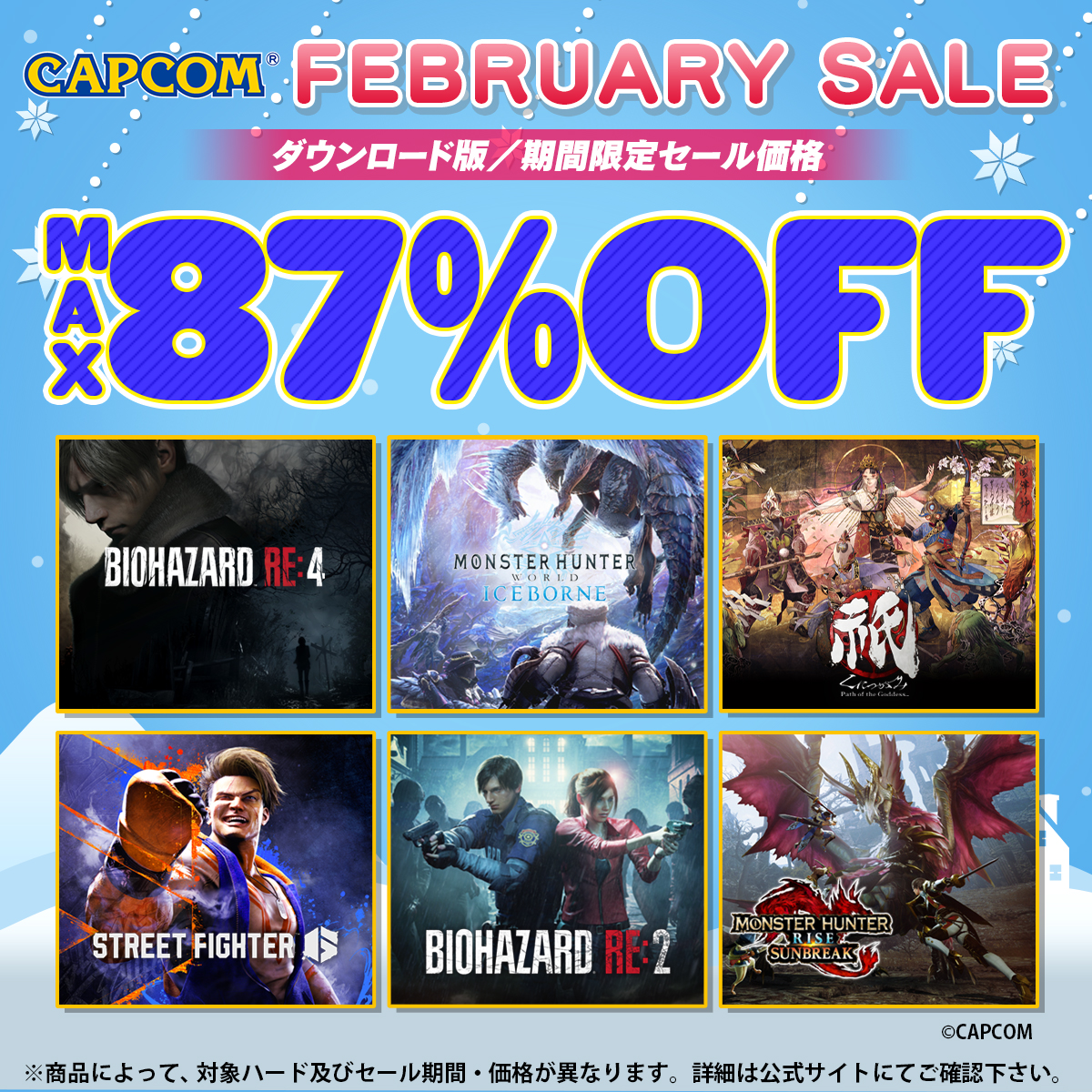 戦国BASARA」シリーズ公式 on X: 