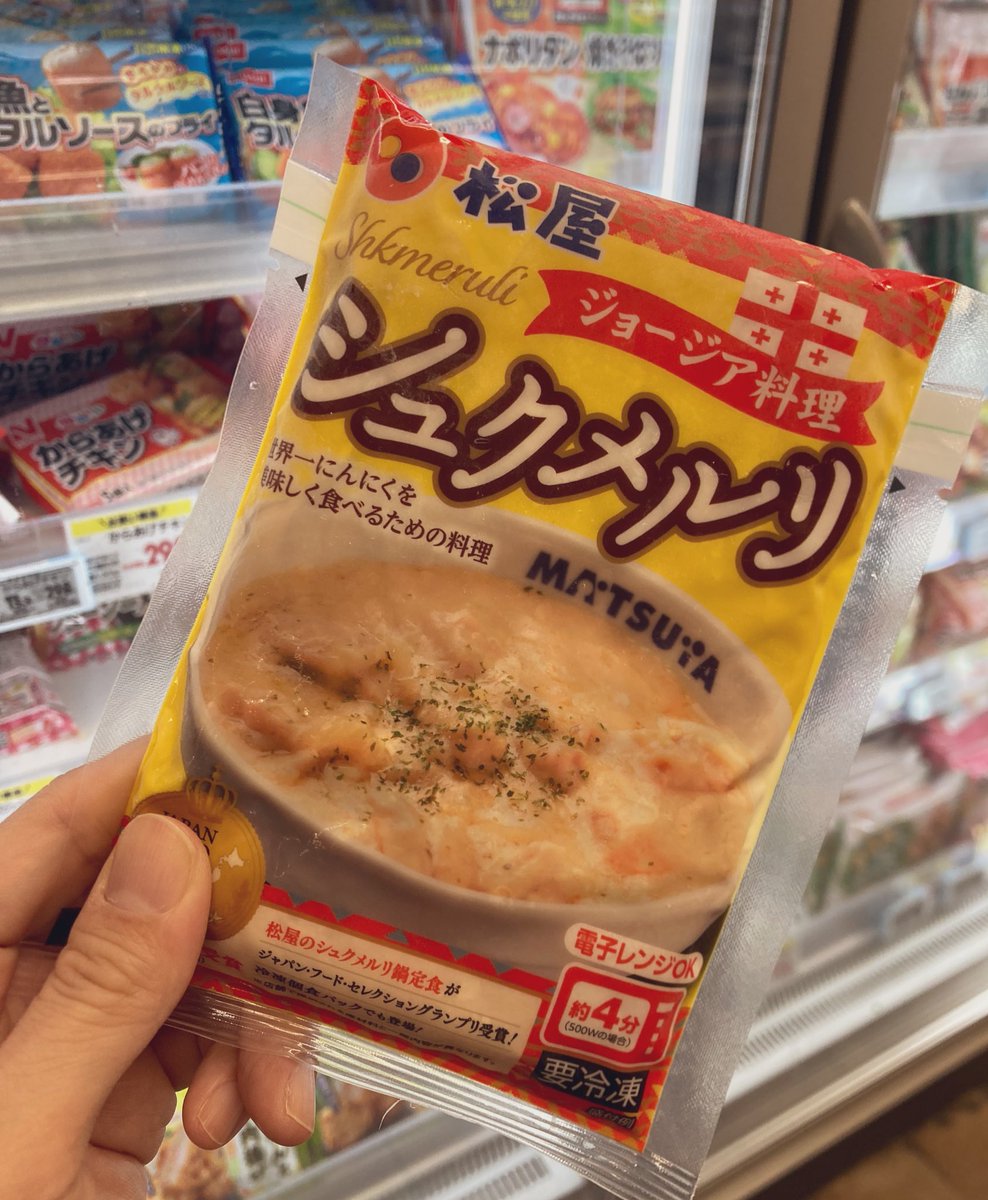 フロントのみ松屋さん専用 フロントのみ松屋さん専用 【公式通販】