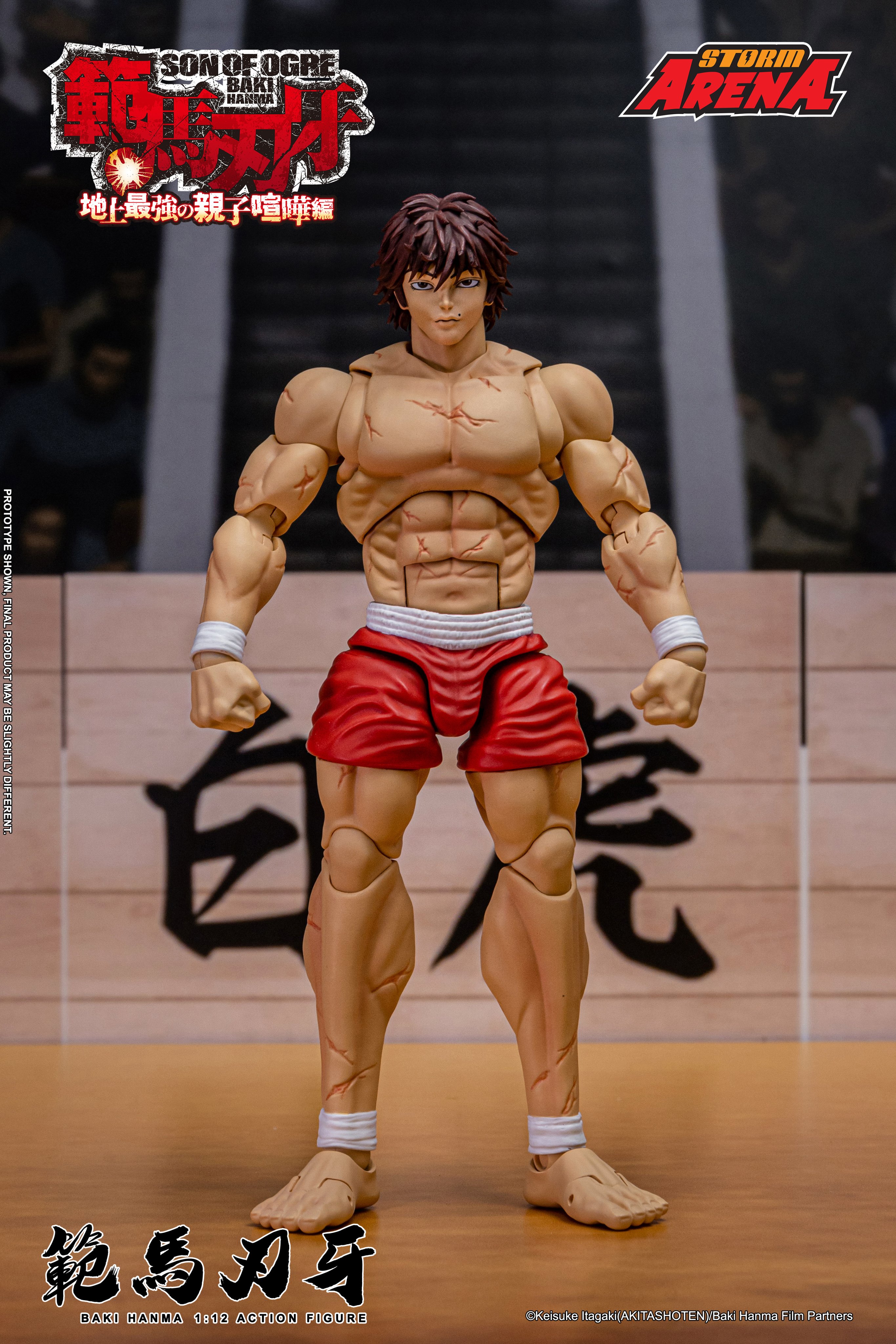 刃牙  シリーズ 検索結果]-amiami.jp-あみあみオンライン本店-