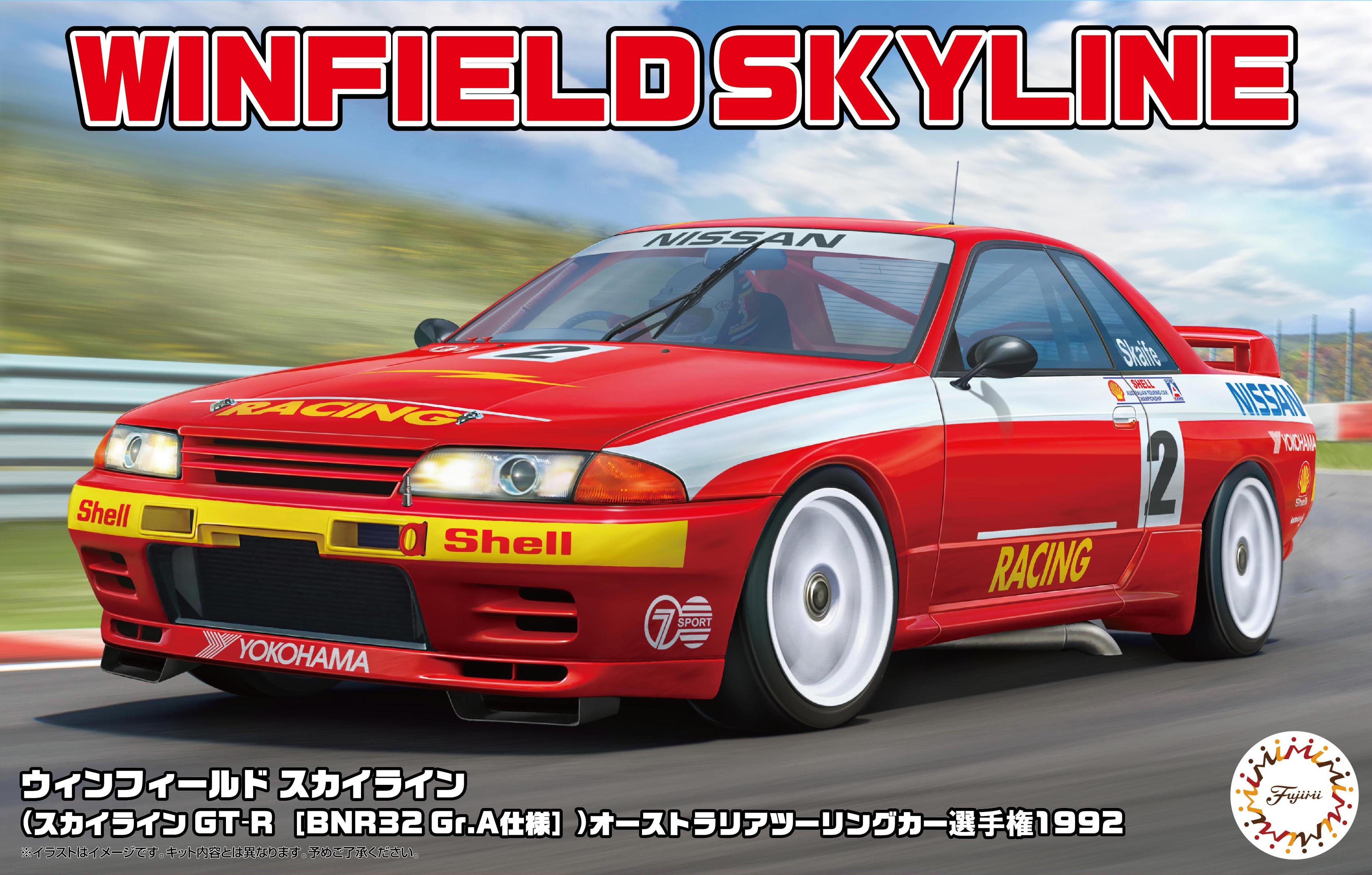 フジミ模型【公式】 on X: 