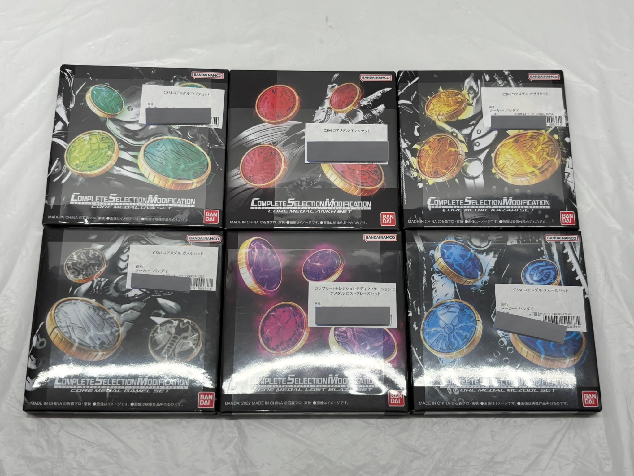 CSMコアメダル アンクセット CSMコアメダル アンクセット | 仮面ライダーオーズ/OOO おもちゃ