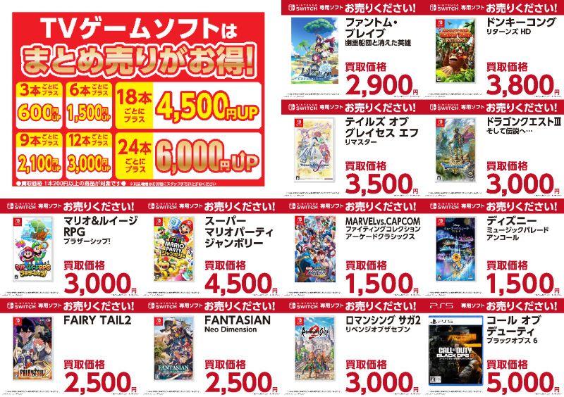 📚三洋堂書店【公式】 on X