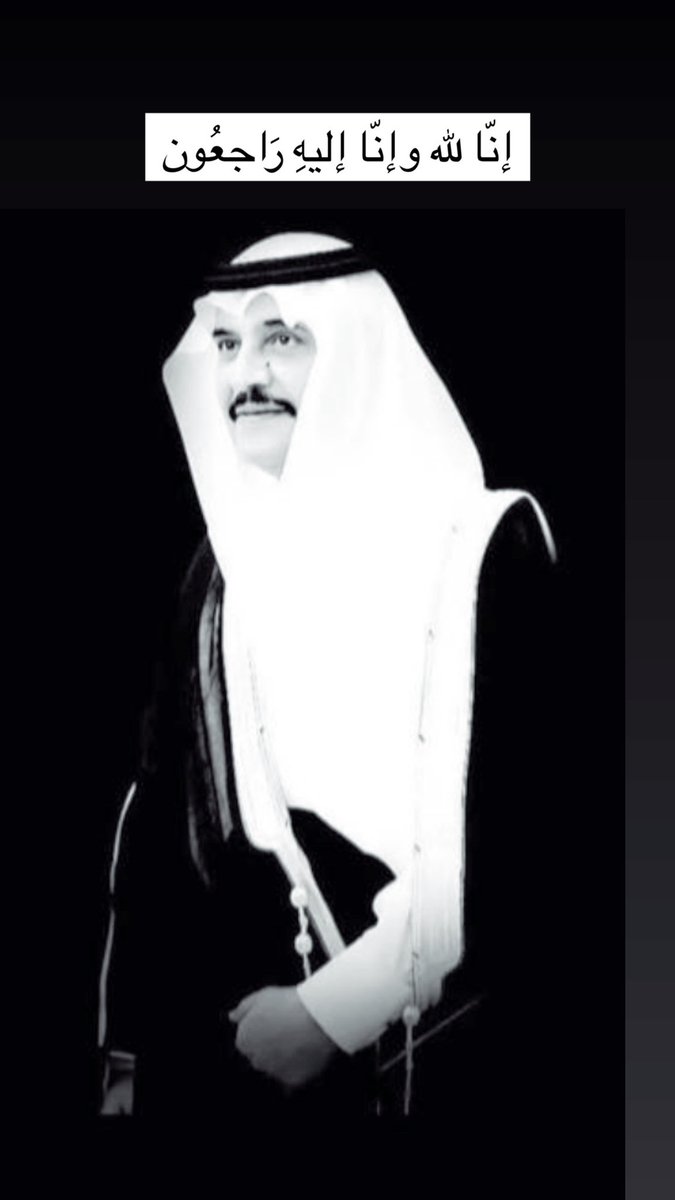 #محمد_بن_فهد_بن_عبدالعزيز