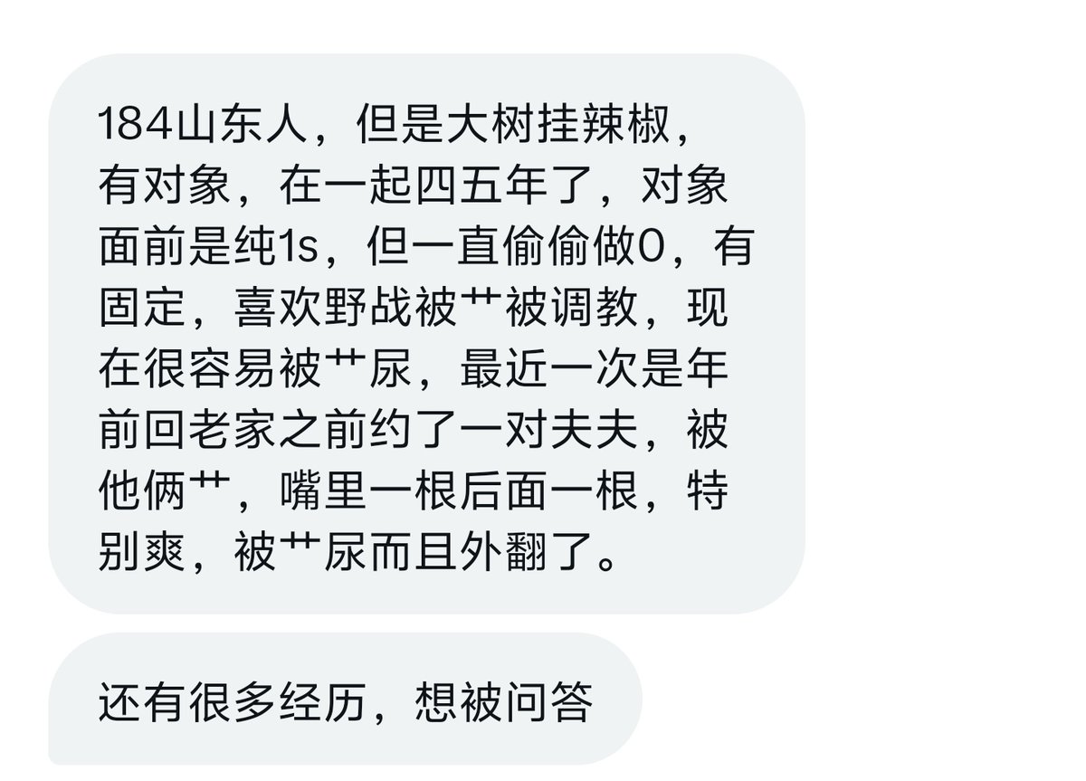 wangdachuilucky's tweet photo. 《震惊：山东辣椒s竟被艹得外翻》 https://t.co/Ko98s6rmA3