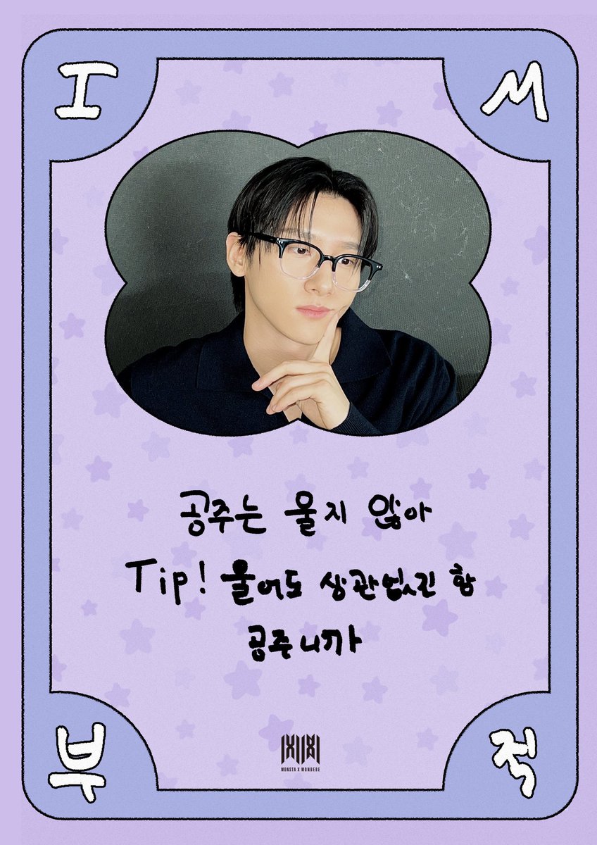 아 ㅋㅋㅋㅋㅋㅋㅋ 진짜 이 그룹에 유일한 mz막내