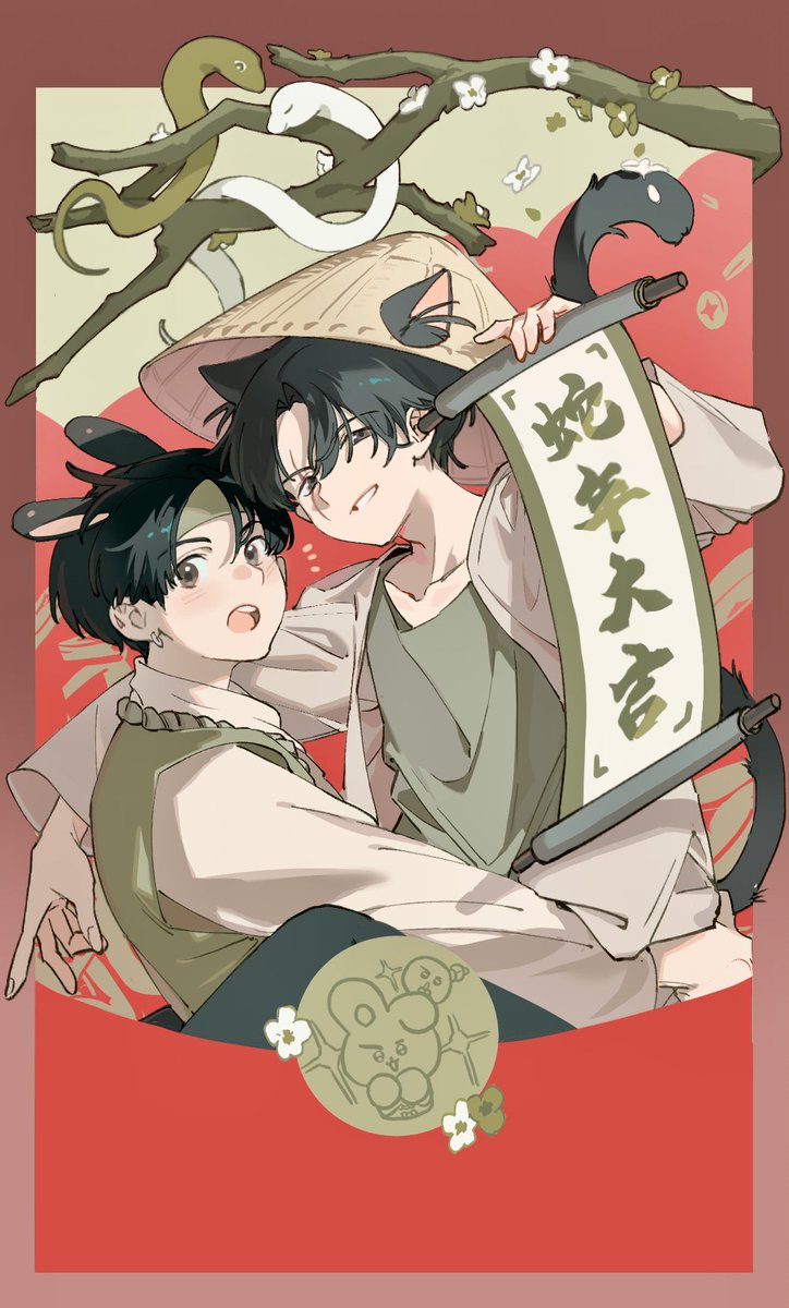 Happy Chinese new year!!