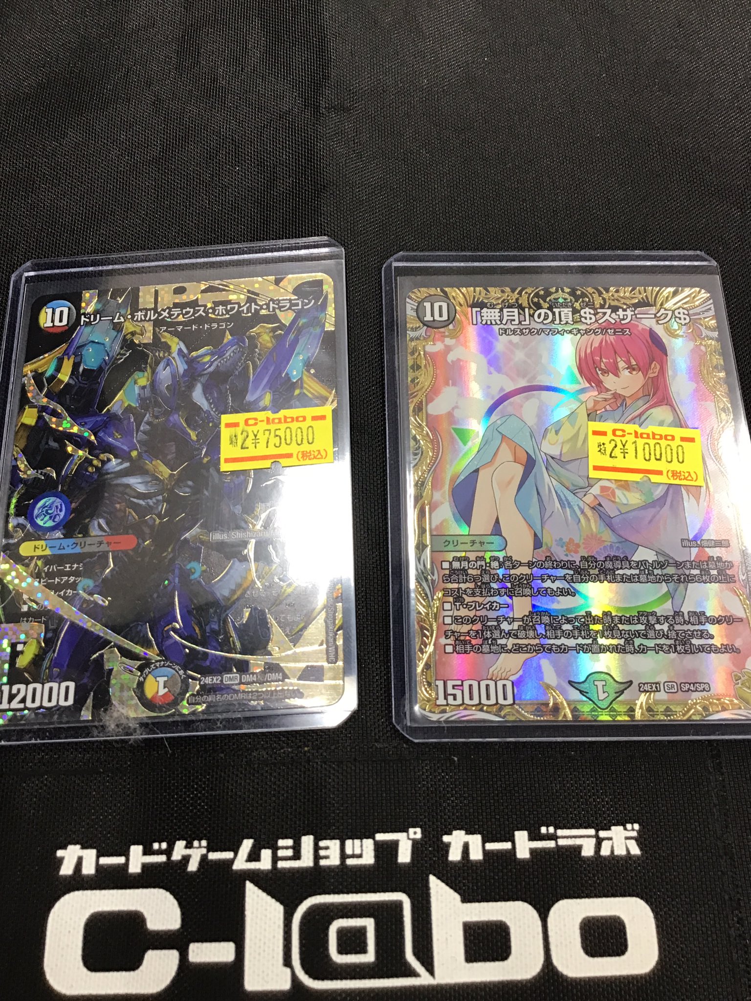 カードラボ秋葉原ラジオ会館本店(9階フロア) on X: 
