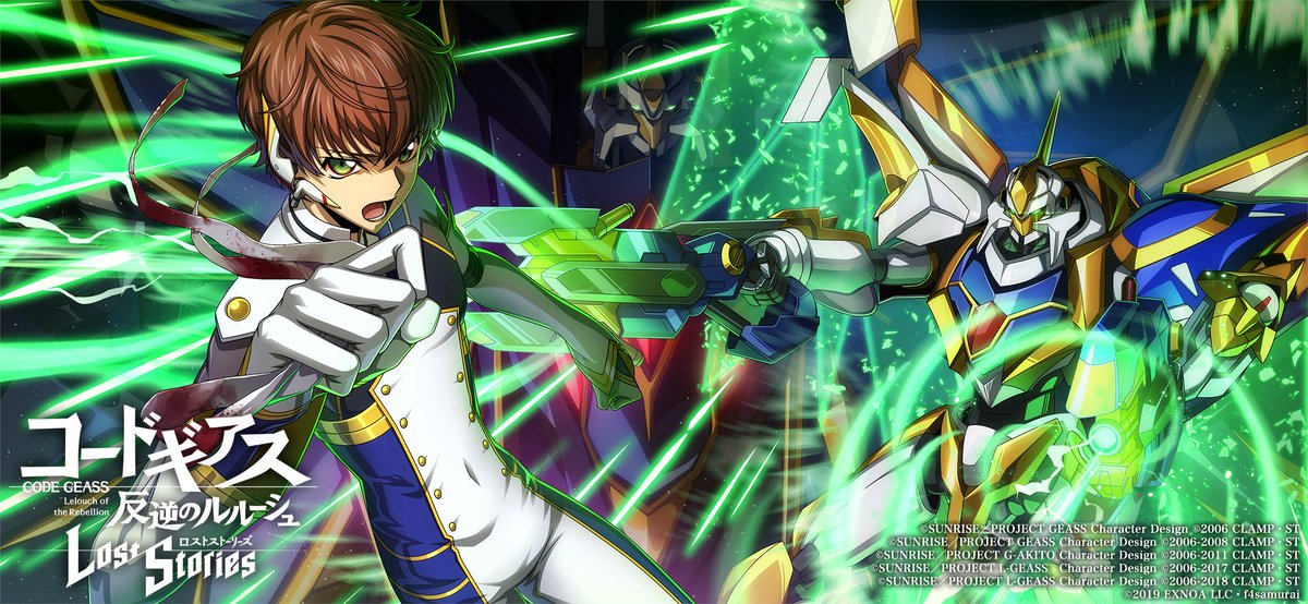コードギアス 反逆のルルーシュ ロストストーリーズ コースター全種＋スザクBD コードギアス 反逆のルルーシュ ロストストーリーズ コースター