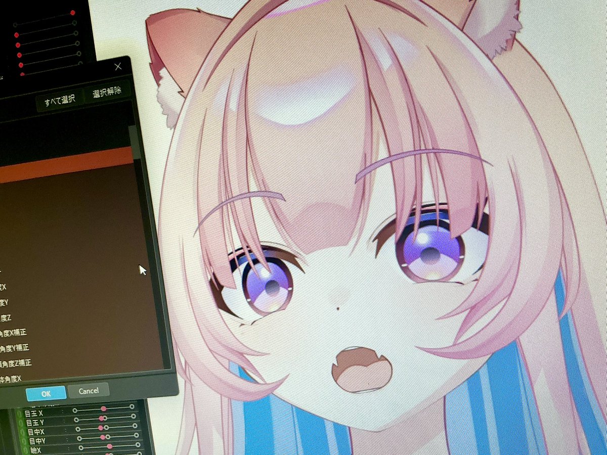 Yu_ra_'s tweet photo. Live2dやってる時よく口空いてる https://t.co/MSAydxyivK