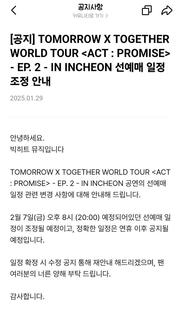 머지 했다가 이해함 ㅋㅋㅋㅋㅋㅋㅋㅋㅋㅋ 그래 오프라인에서 만나고있는데 여기저기서 탄식 들리면 좀 에바긴해..