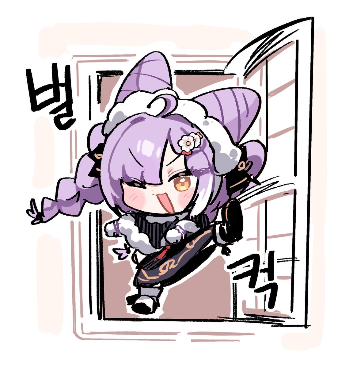 새해 복 많이 받아!! 오하요💜