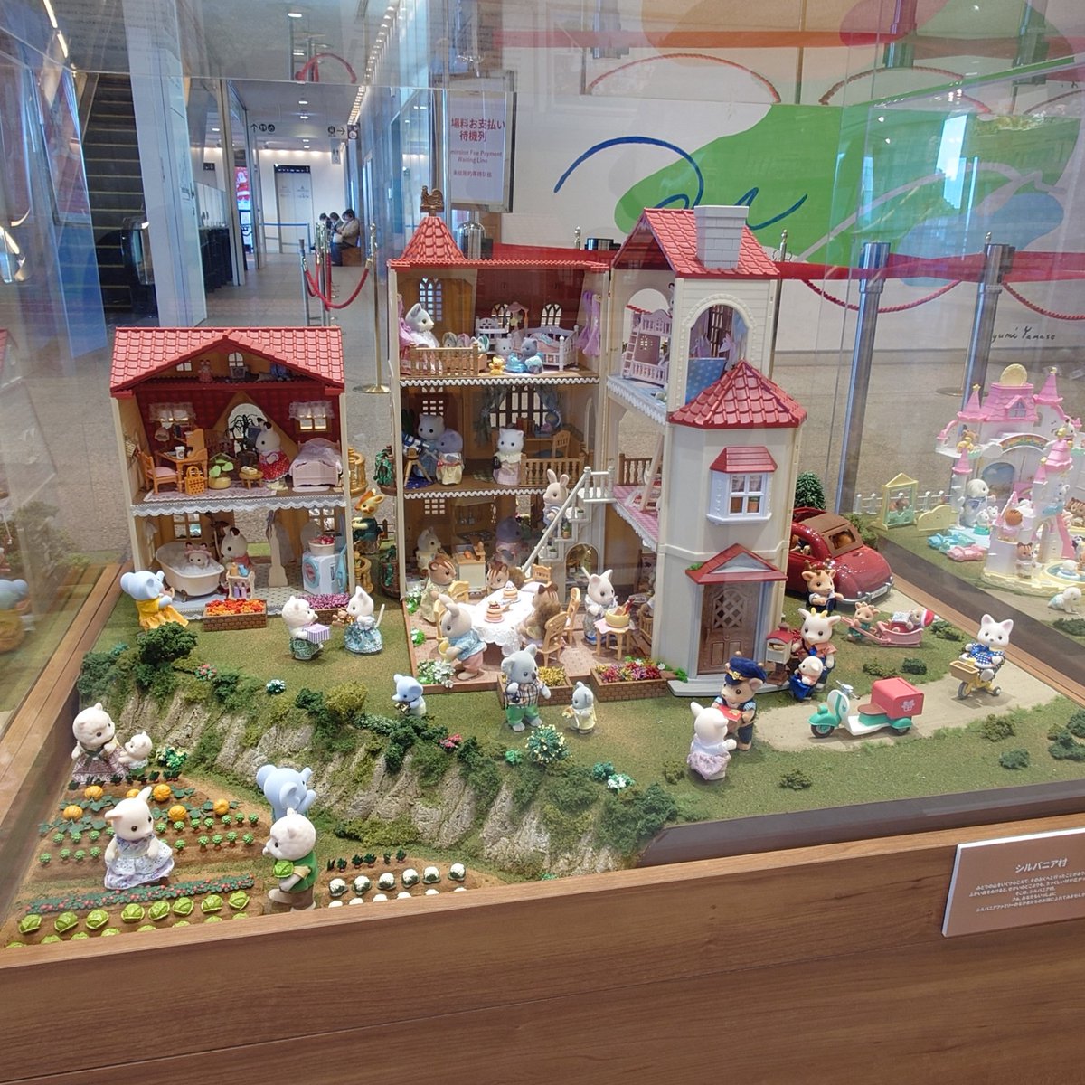 東京ソラマチ にある「シルバニアファミリー #森の大きなお家」に遊び