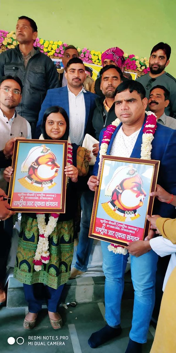 Bhawna_sharma43's tweet photo. अलीगढ़ (इगलास) के "राष्टीय जाट एकता संगठन" और उत्तर प्रदेश केसरी श्री देवेंद्र पलवान भाई का मै दिल से धन्यवाद करती हु की उन्होंने मुझे और हमारे ट्रस्ट को इतना मान सम्मान दिया।जो ता उम्र हमारे दिल मे रहेगा। जय हिंद #SanikSisterBhawnaSharma #HumaraDeshHumareJawan https://t.co/FL9QIomE1r