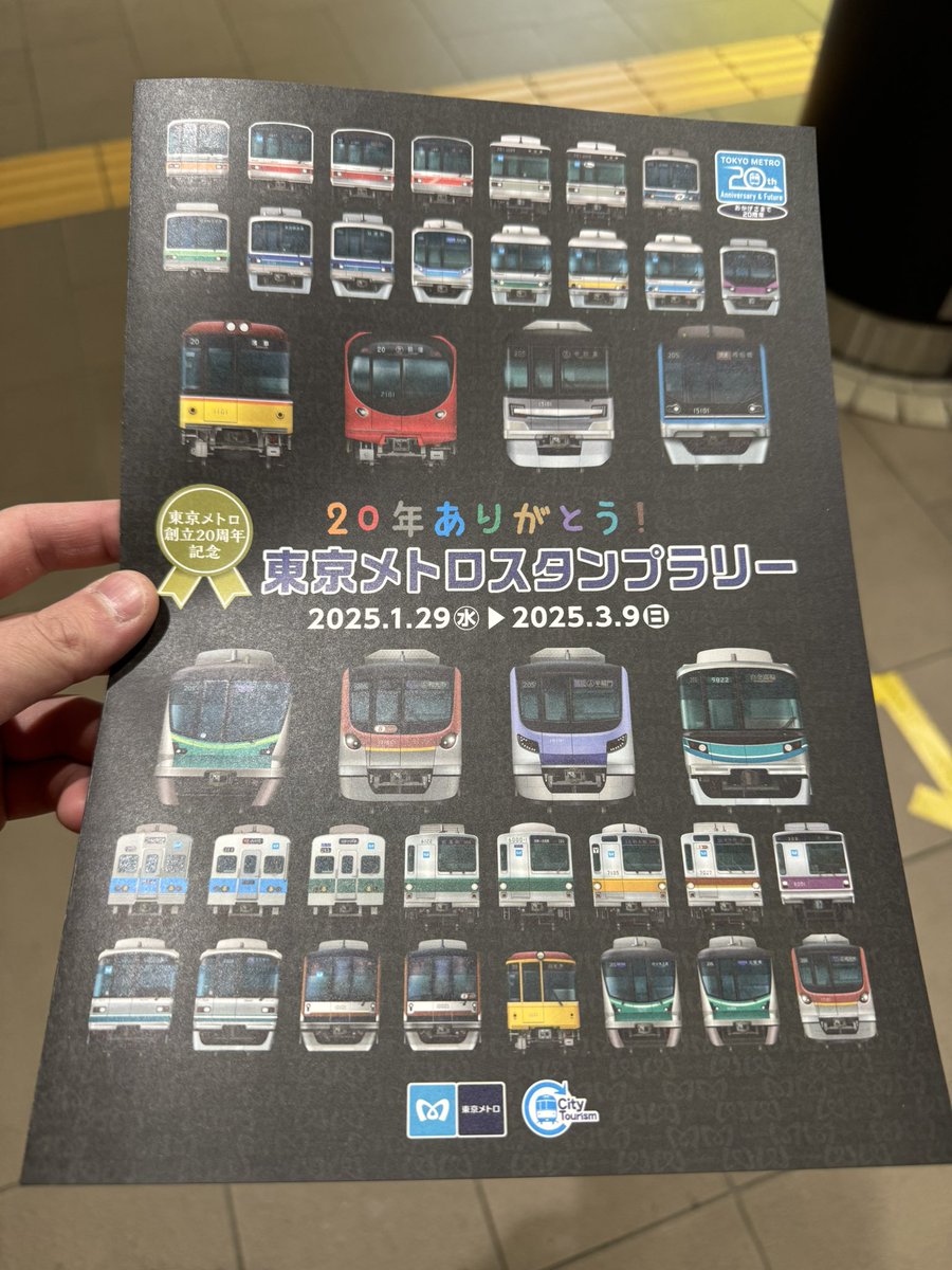 良いですねぇ〜 思えばメトロ運用で20、20Sがあるの日比谷線だけなんだ