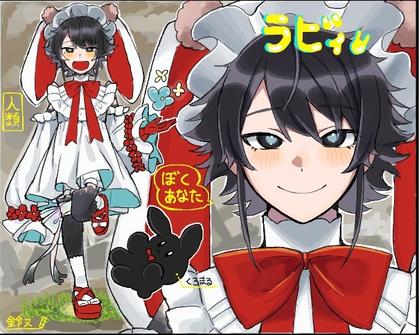 #名も亡き世界に祝福を
描き直したので上げ直しです…！
改めてよろしくお願いします🙏