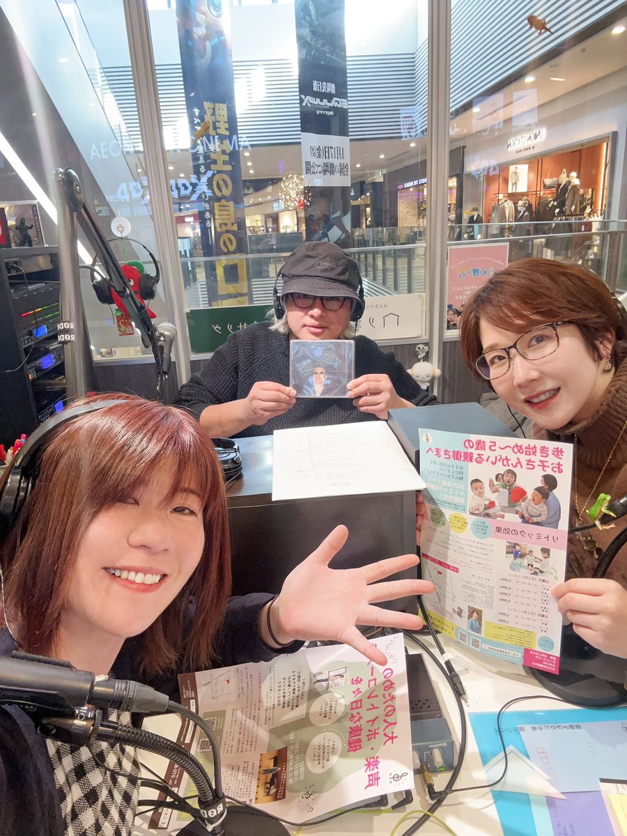 coco_mako555's tweet photo. 始まりました、ブーズK！
本日のゲストは、ふるーる音楽教室の太田先生！
音楽の楽しさを、子ども達にも大人にも広げておられます(о´∀`о)

#FMおとくに
#ココ
#ふるーる音楽教室
#ADちゃいか
#ブーズK https://t.co/YbWBmXnjdo
