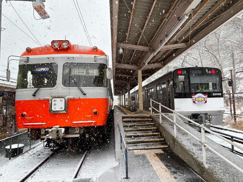 渕東なぎさ【アルピコ交通公式】鉄印発売中！ on X