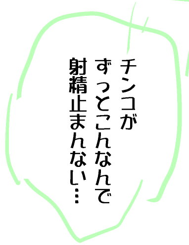 このフォント好きなんだけど横書き前提になってるっぽくて縦書きで入れると小文字がズレるんだよな どうにかならんだろうか 
