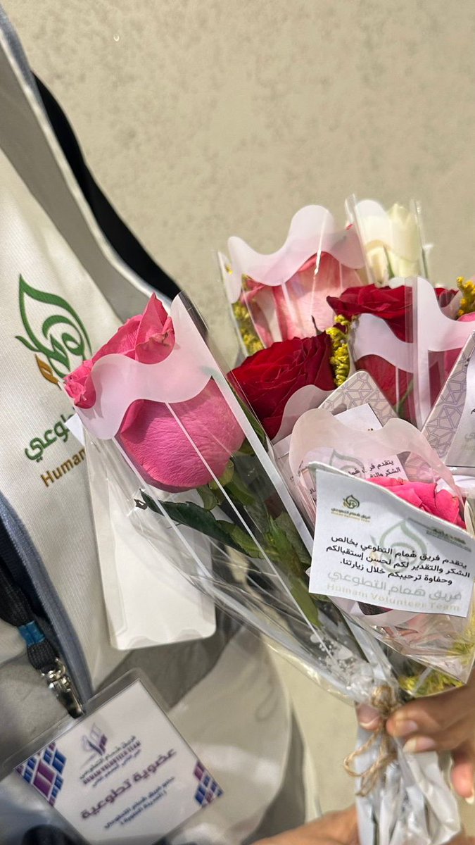 فريق هُمام التطوعي 🇸🇦 tweet media
