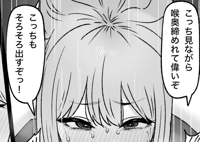 一枚追加しました🙇🏻‍♂️
pixivFANBOXで1月の色々置き場を公開しました! https://t.co/KD9KYoaexN 