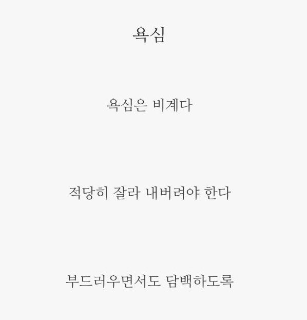 kims2ulgi's tweet photo. 오늘 찾은 최고의 시!!
(작가님을 모르겠음) https://t.co/RWkdwtB64i