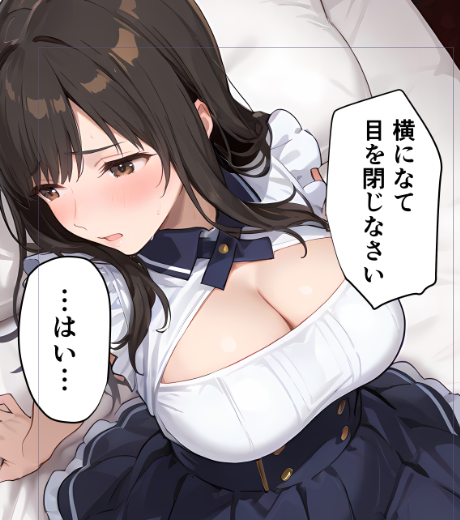 「横になて」

AIに誤字脱字ツール作ってもらうしか…😇

いけ…る…のか…?(肌色な意味で)

いや試してみよう 