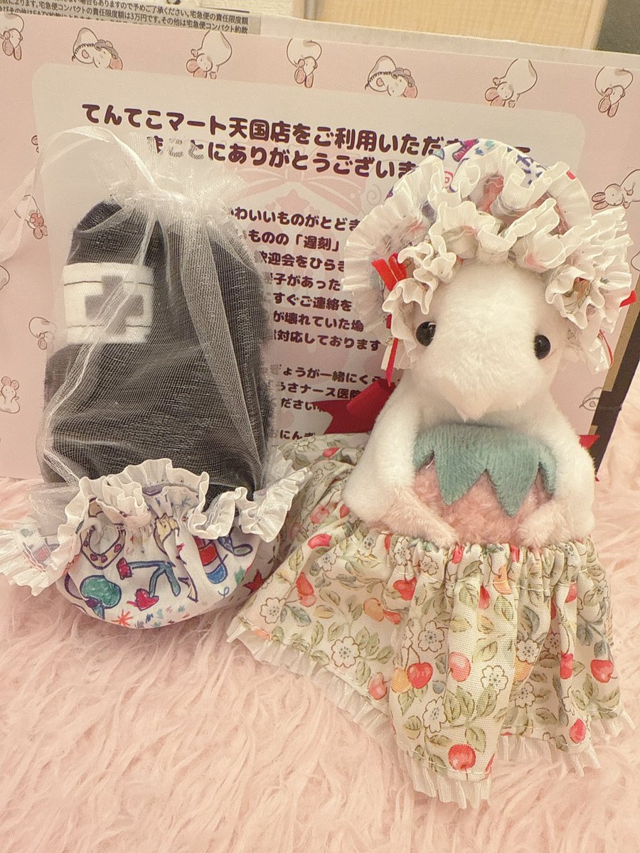 とうとううちにもいちご運搬係が😻 #てんてこマート