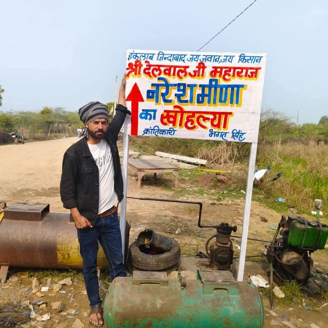 suman_pakad's tweet photo. राजस्थान का नरेश आज पूरे राजस्थान में युवा दिलों की पहली पसंद बन चुका है 
@NareshMeena__ 
#नरेश_मीणा_को_रिहा_करो https://t.co/pqWcg60nyd