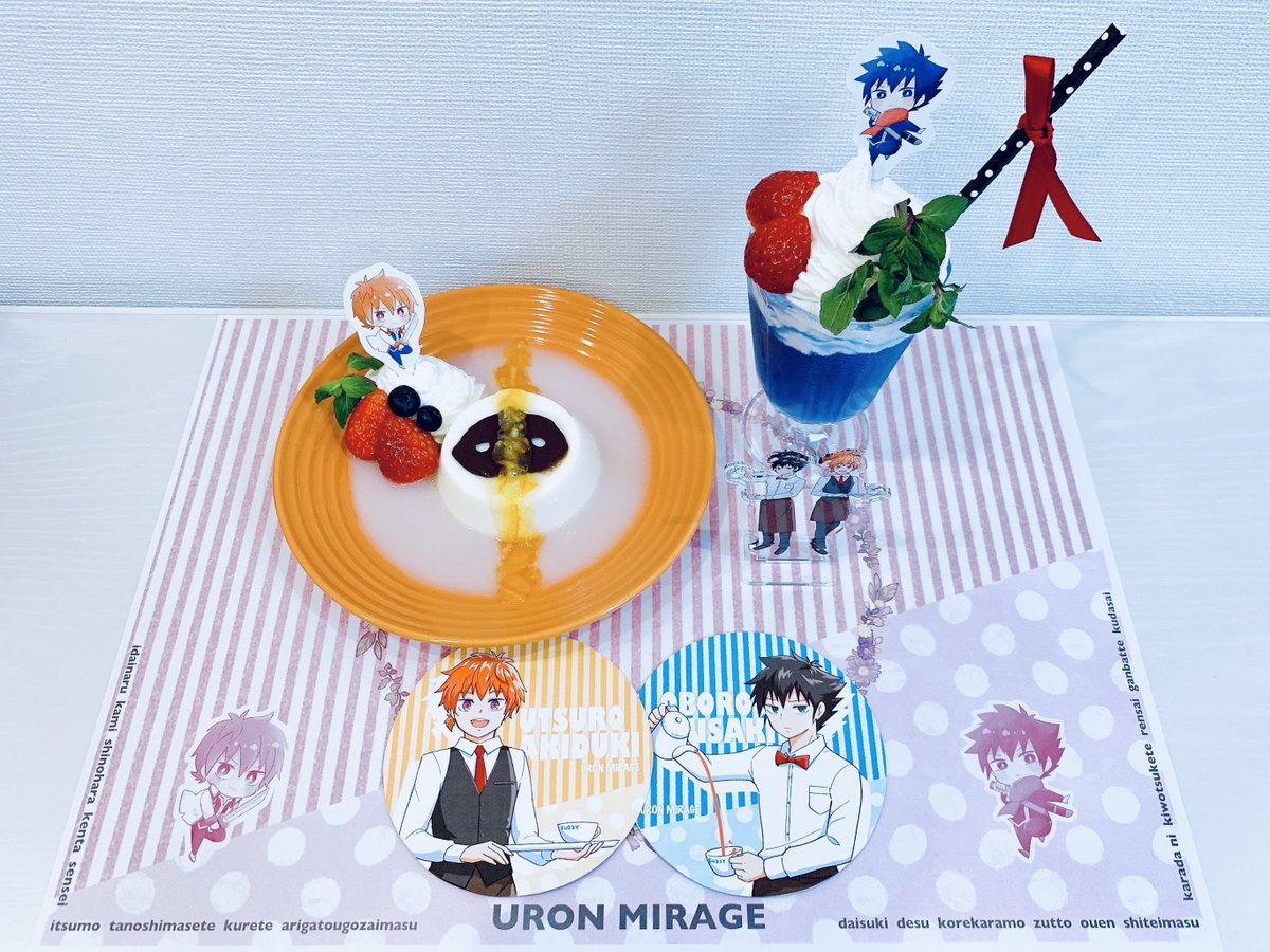 mosaku_uromira's tweet image. ここ2年くらいの活動まとめです
【うろんミラージュ】のオタクをやっています
◎思い出写真(コラボカフェ・名言かるた)
◎二次創作(うつおぼ&オールキャラ等)
詳細リプに続きます
