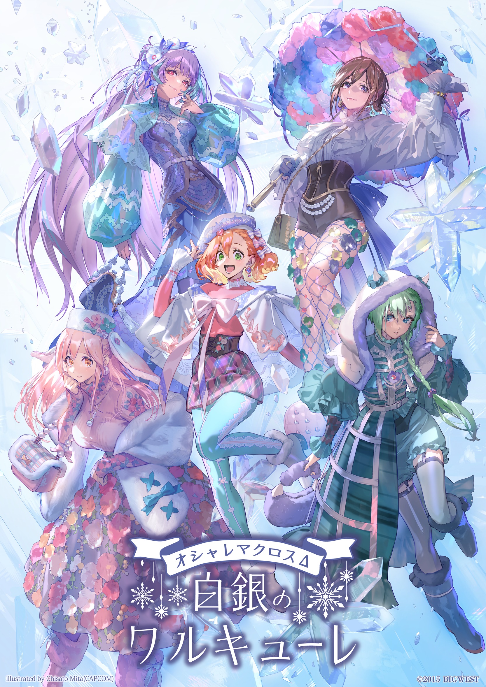 マクロス」公式アカウント on X: マクロス」公式アカウント on X: