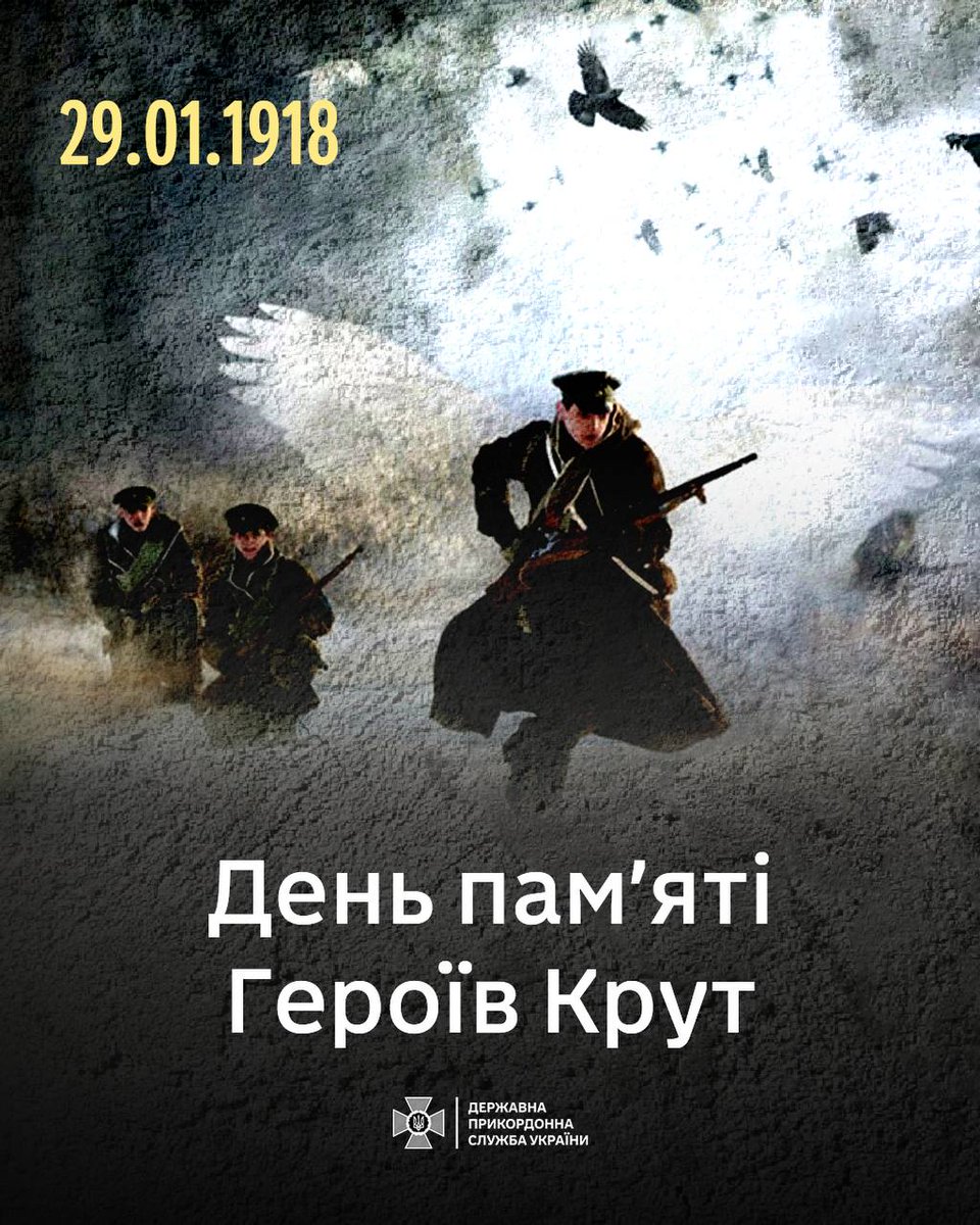 DPSU_ua's tweet image. Юні, сміливі, незламні. Вони йшли проти тисяч, але в їхніх серцях палала Україна. Герої Крут нагадують: свобода нелегка, але варта боротьби.

Пам’ятаємо тих, хто віддав життя за Україну. Їхня боротьба триває!