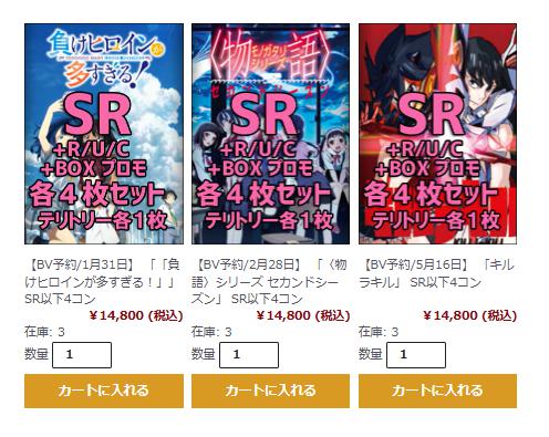 ビルディバイド 開かれた戦端、交差する宿命 UR以下4コン ビル