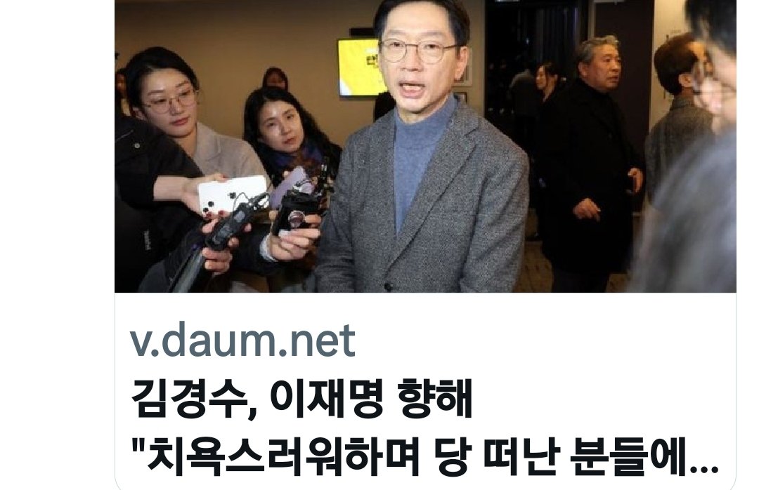 ㅅㅋ야,
수박들 쫓아내느라 당원, 지지자들이 얼마나 개고생 했는지 모르지?