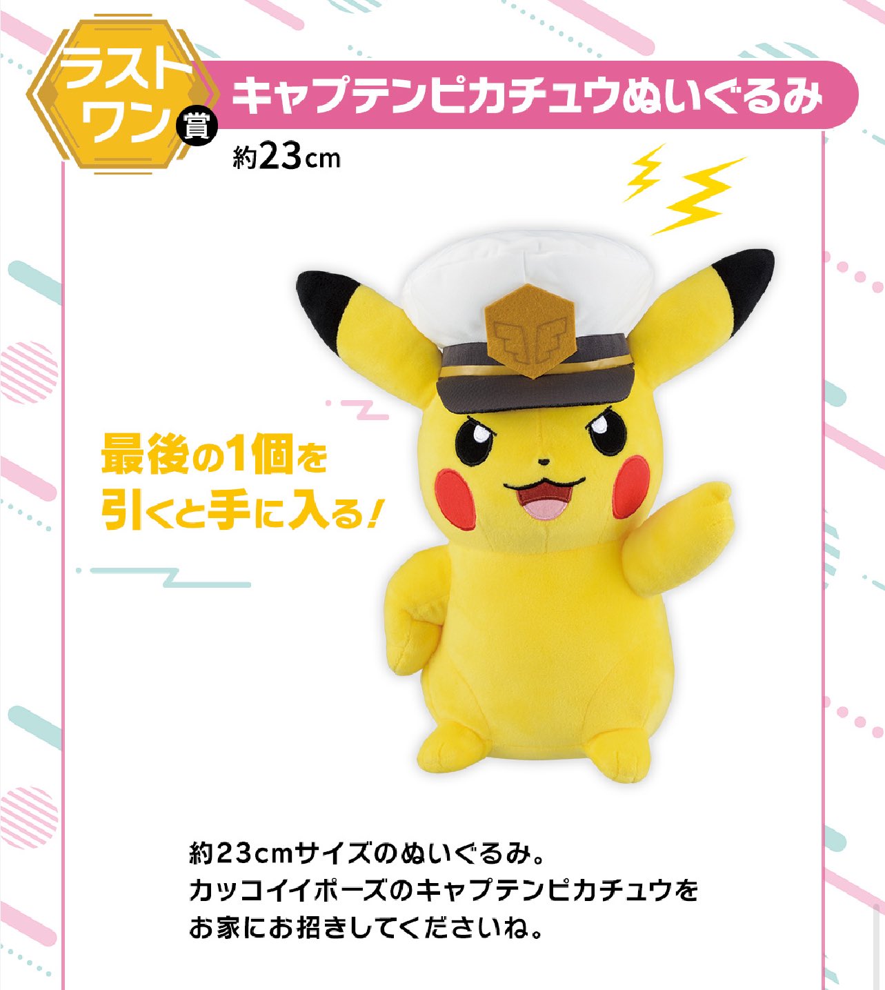 𝕃𝕌𝕂𝔸 🧢🌈✨グッズ集めとアニポケ民 on X: 