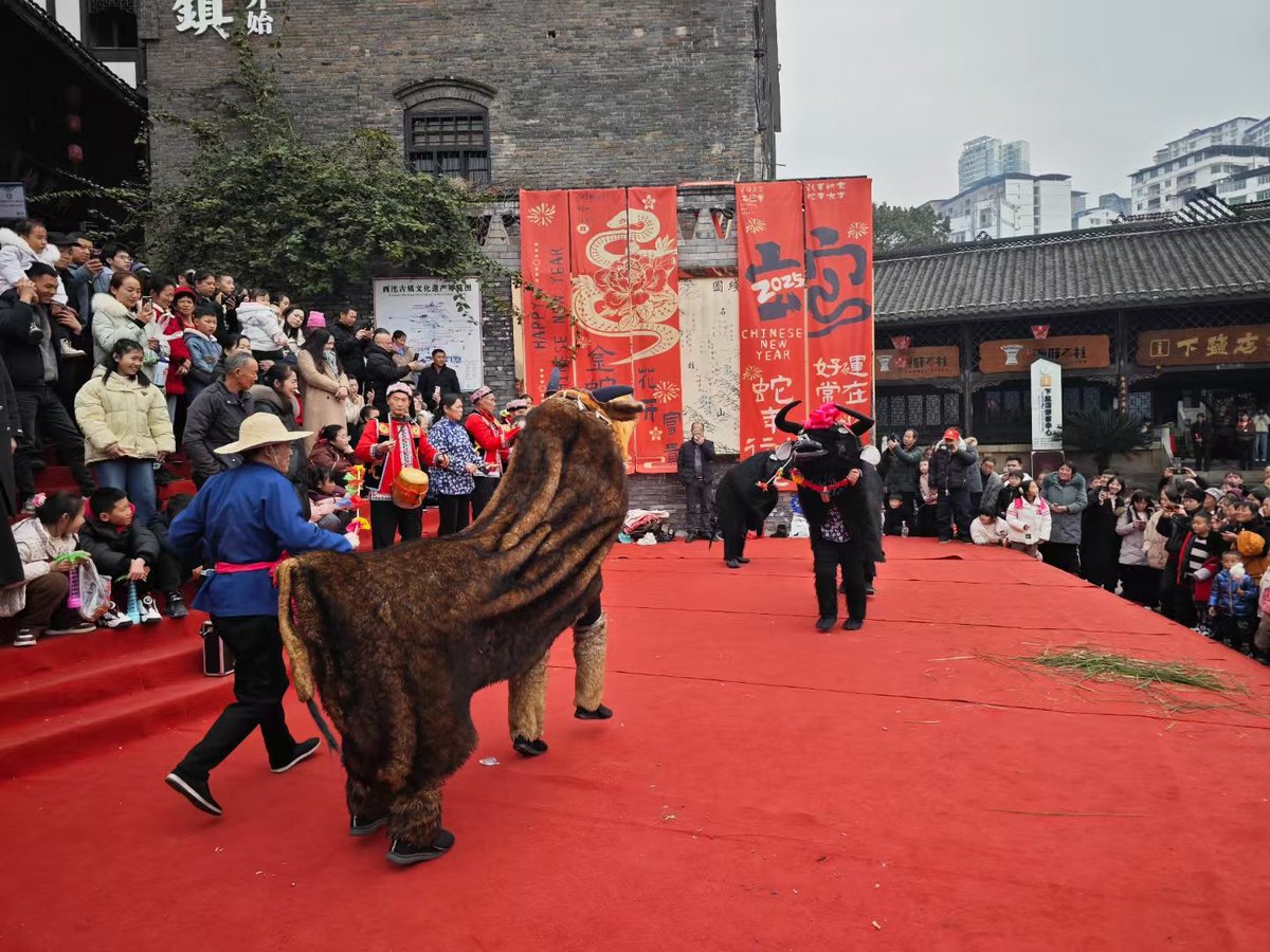 中国年·石柱味