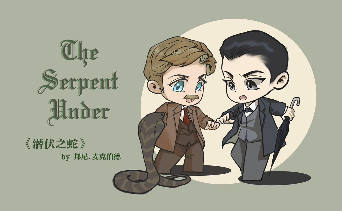 AHU.壶尔摩斯 tweet media