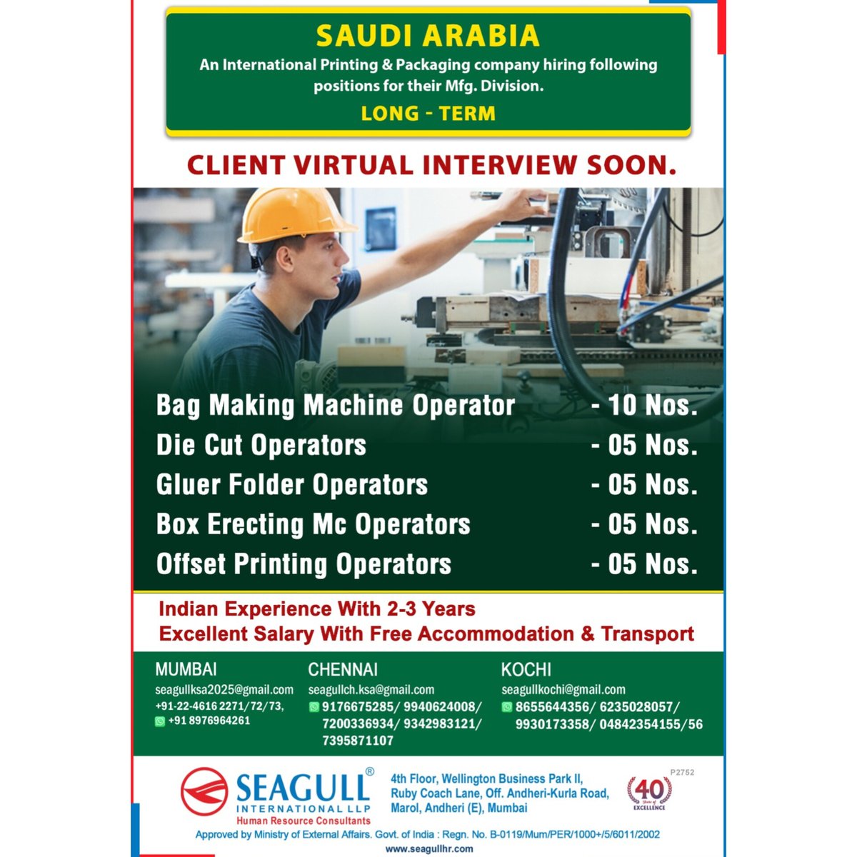 hrd1_seagull's tweet image. 🇸🇦Saudi Arabia Jobs
✔Long Term Project
💻Client Virtual Interview Soon 
📍Interview Location - Mumbai , Chennai &amp;amp; Kochi 
.

.

.
#saudiarabiajobs #bagmakingmachineoperator #diecutoperators #offsetprintingoperators