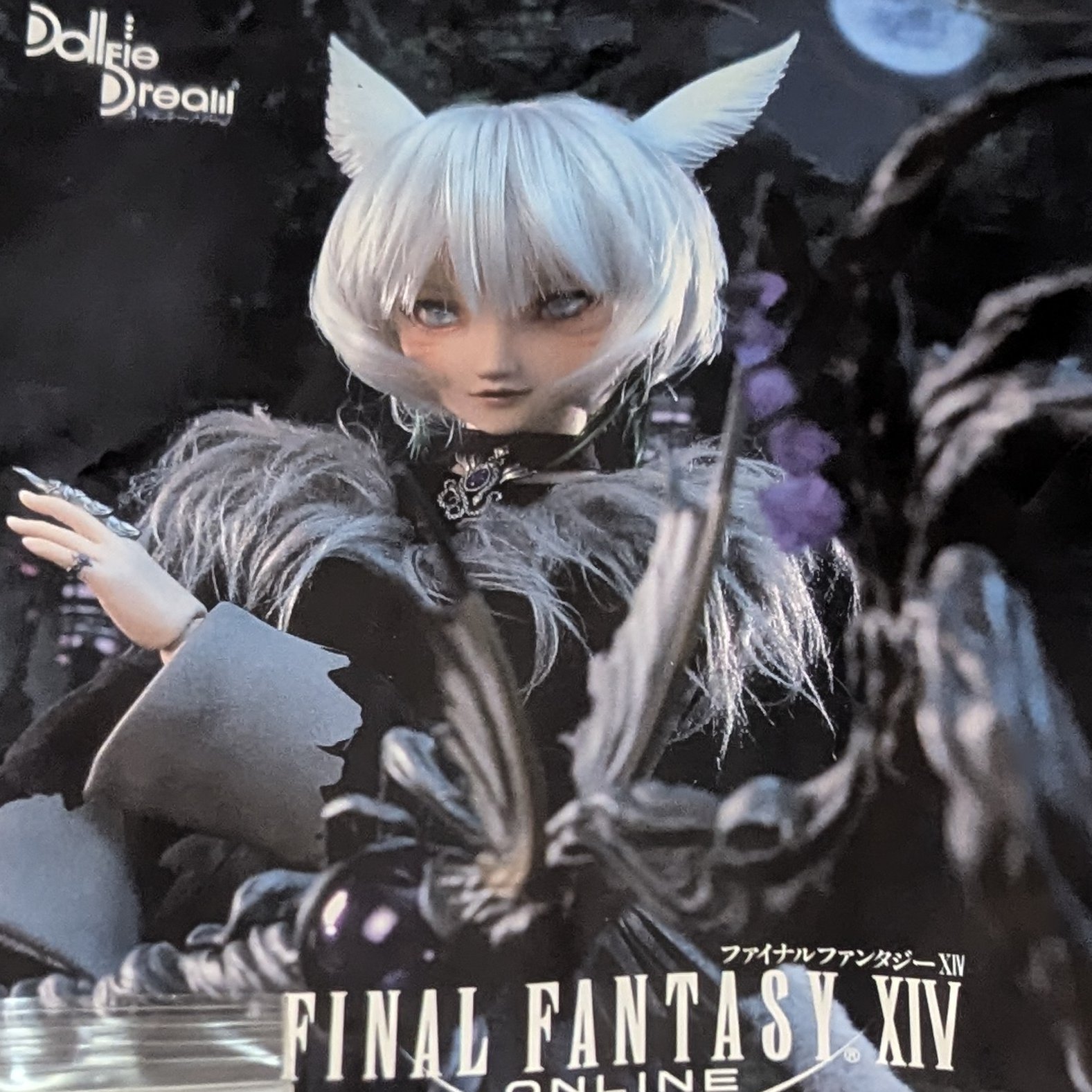 ヤ・シュトラ ドルフィードリーム DD ボークス 未開封 ボディタイツ、おまけ付 DDヤ・シュトラ」製品仕様のご紹介♪【前編】 | ボークス