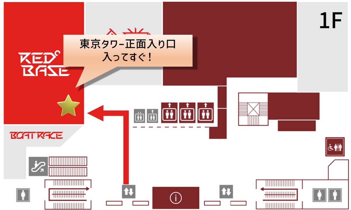 red_base_tokyo's tweet image. 【開催情報】
RED° BASEでは下記のイベント、物販を実施中です。

〇『PARK YUCHUN ✖ Cazul ART EXHIBITON』 ／～2月16日
〇BASEBALL STORE
〇KPOP STORE

皆様のご来場お待ちしています✨

📍東京タワー フットタウン1階
⏰11:00～19:00
#REDBASE #東京タワー #ユチョン #YUCHUN #mlb #KPOP