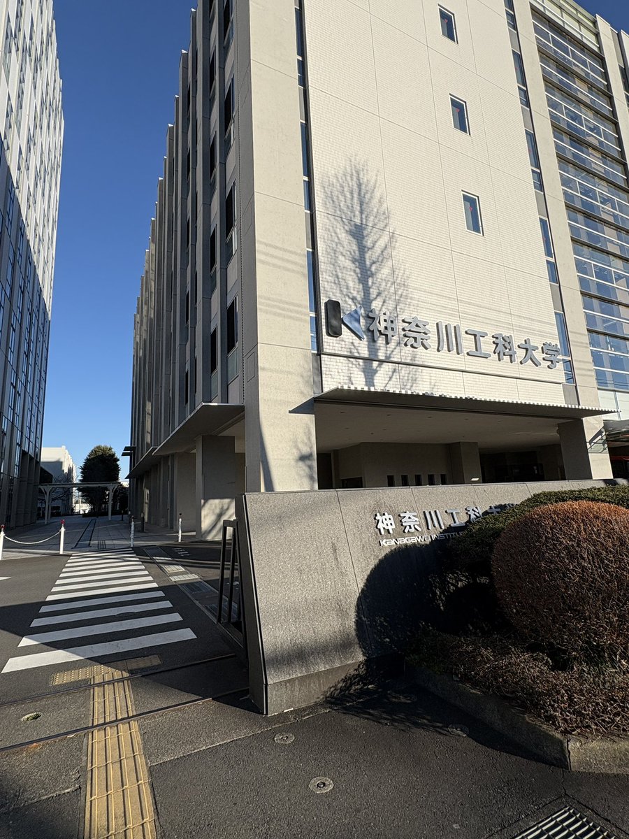KaitSNS's tweet photo. 明日から一般A日程入試が始まります✏️
本学をはじめ17か所の会場で実施されます。受験生の皆さん、今日は睡眠をしっかりとって明日に備えてくださいね。

本学会場で受験される方で、初めてキャンパスにお越しになる方は、写真で入口の雰囲気がわかるので見てみてくださいね😊 https://t.co/5qnHjpyvaR