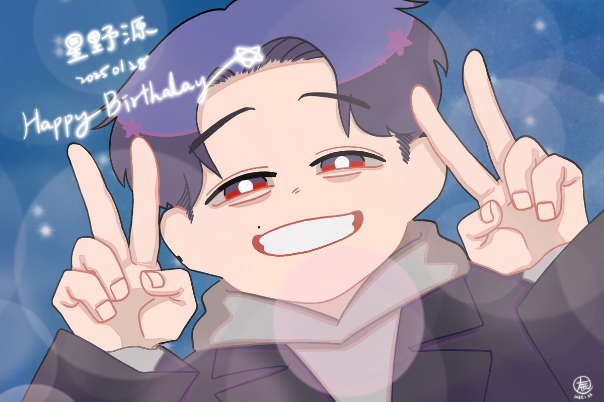 #星野源誕生祭2025