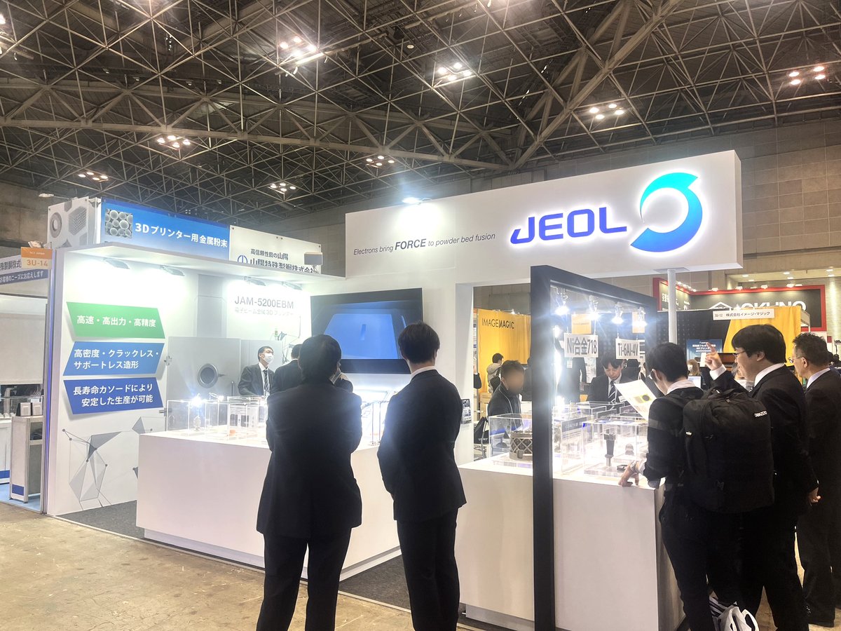 JEOL_Japan's tweet photo. #TCTJapan に出展しています。
電子ビーム金属3Dプリンターの紹介およびさまざまな積層造形品を展示しております。
是非とも実際にお確かめください
詳しくはこちら ↓
https://t.co/J154xY7GEs
皆様のご来場お待ちしております!
#3Dプリンタ #Additivema #電子ビーム金属3Dプリンター https://t.co/JCPB4fFnZW