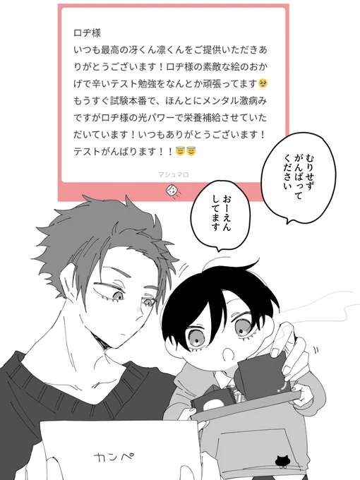 いつも見てくれてありがとうございます～!
試験頑張ってください～✨✨
https://t.co/pCOA9xOMHv 