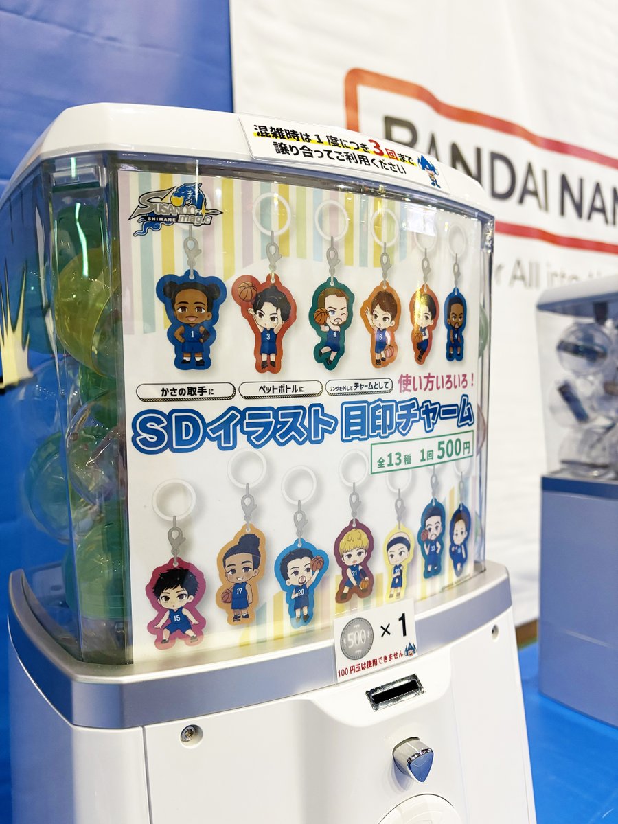 そうまくんグッズ そうまくん グッズまとめ売り - メルカリ