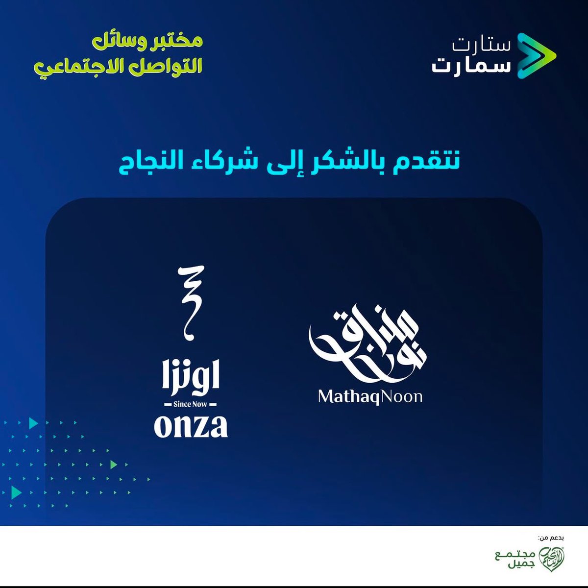 Onza Cafe tweet media