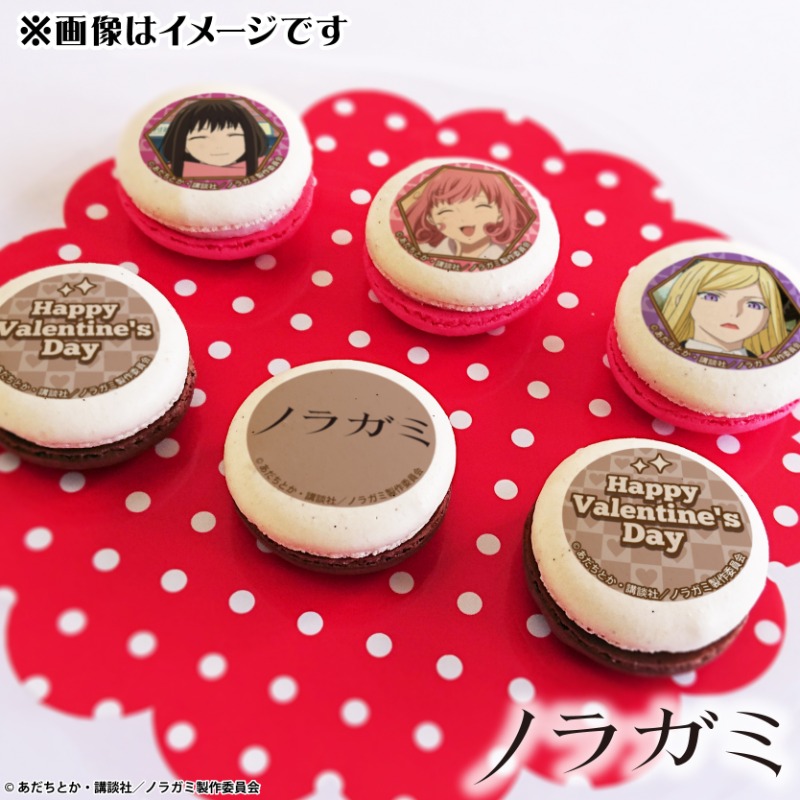 happypriroll's tweet photo. 🍫TVアニメ『ノラガミ』🍫 
バレンタインケーキ＆マカロン2025好評ご予約受付中✨ 

バレンタイン当日に商品お受け取り希望の場合は 
【2月6日(木)】までのご注文をお願いいたします♪ 

詳細⇨ https://t.co/52q4x4NWL1 

#ノラガミ https://t.co/GDwsrxdtYI