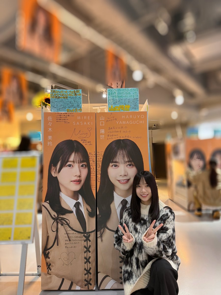 直筆サイン入り 卒業写真だけが知ってる 生写真 日向坂46 山口陽世