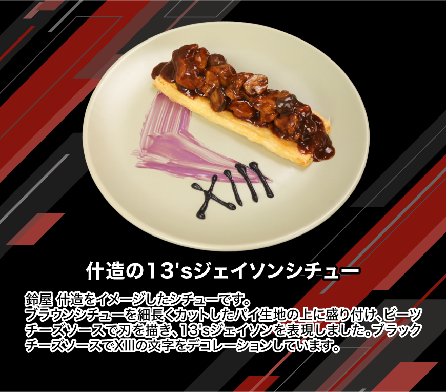 東京喰種:re nicocafe アクリルバッジ 鈴屋什造 東京喰種 ニコカフェ