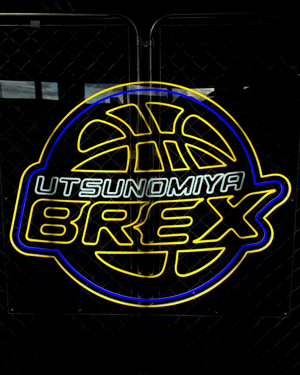 宇都宮ブレックス。キャンパスパネル ホームゲーム情報】 1F 入口正面に、ブレックスネオンパネルを設置