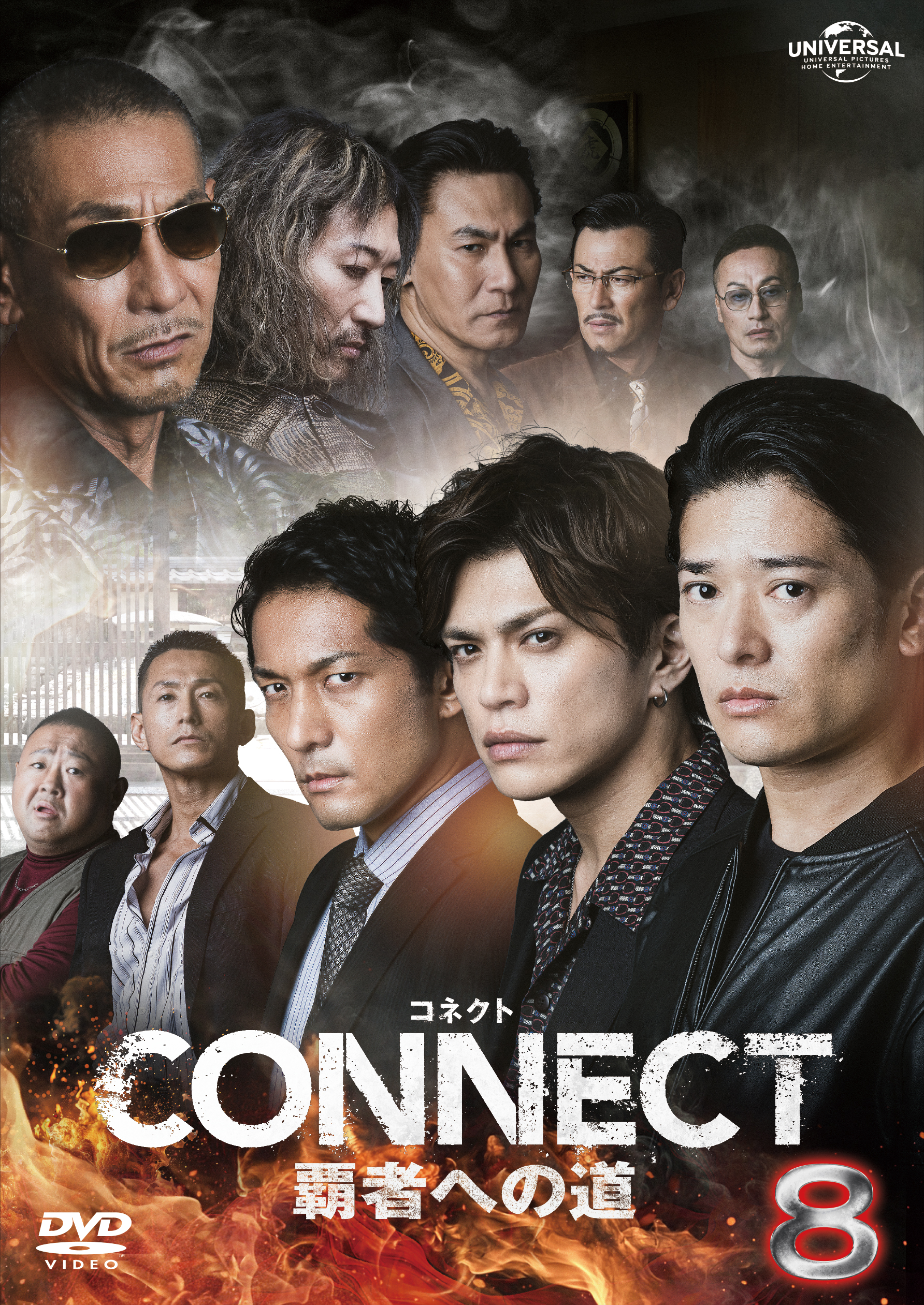 CONNECT 覇者への道【公式】 on X: 